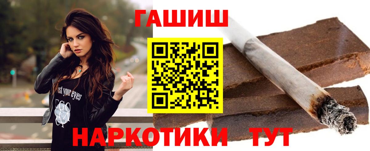 ГАШИШ гашик Зеленогорск