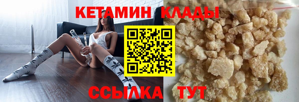Зеленогорск  blacksprut ссылка  Вход с VPN  Кетамин ketamine 