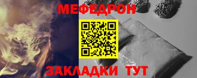 сатива Ликино-Дулёво