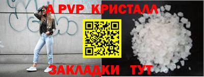 кокаин перу Лесосибирск