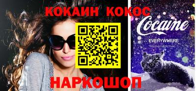 каннабис Ливны