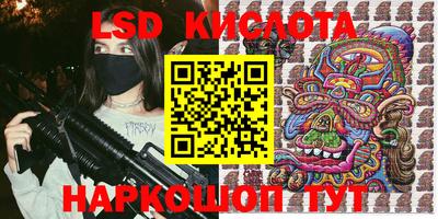 каннабис Ливны