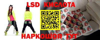 каннабис Ливны