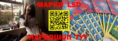 каннабис Ливны