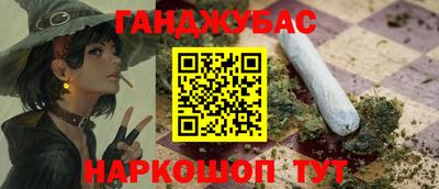 сатива Ликино-Дулёво