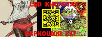кокаин перу Лесосибирск