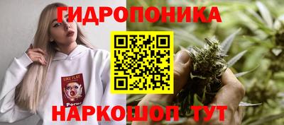 каннабис Ливны