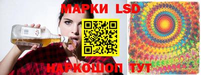 кокаин перу Лесосибирск