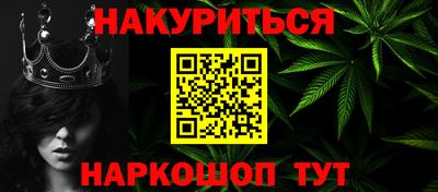 каннабис Ливны