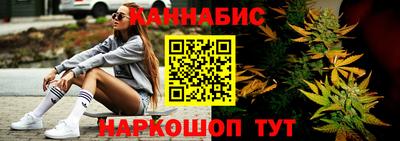 сатива Ликино-Дулёво