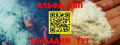 сатива Ликино-Дулёво