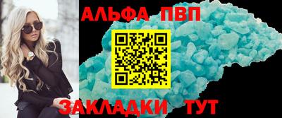 каннабис Ливны