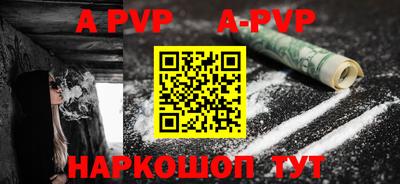 кокаин перу Лесосибирск