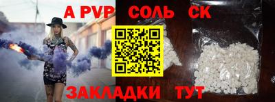 кокаин перу Лесосибирск