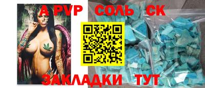 каннабис Ливны
