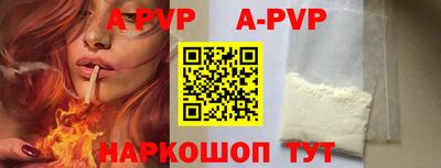 каннабис Ливны