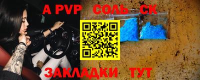 каннабис Ливны