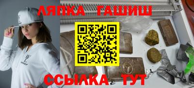 каннабис Ливны