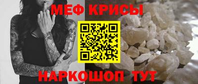 сатива Ликино-Дулёво