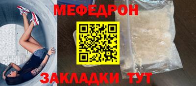 сатива Ликино-Дулёво