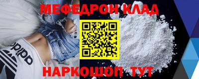 кокаин перу Лесосибирск