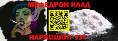 сатива Ликино-Дулёво