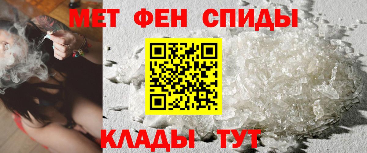 Зеленогорск  Метамфетамин винт  Метамфетамин винт  Вход с VPN 