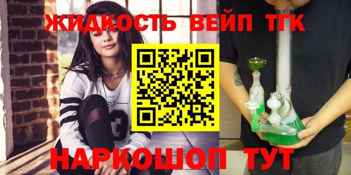 Гашиш  Alpha PVP СК   МАРИХУАНА  Гашиш  Зеленогорск  Вход с VPN  Меф МЯУ МЯУ кристаллы  Наркошоп 