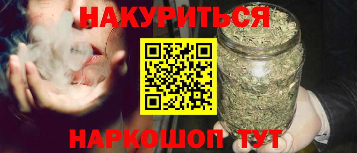 Шишки марихуана SATIVA & INDICA  Канабис SATIVA & INDICA  Каннабис AK-47  Зеленогорск  Вход с VPN 